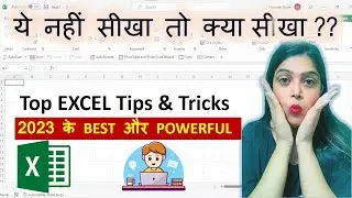 Top Excel Tips and Tricks in Just 10 Minutes | #Exceltips #Exceltricks #2023