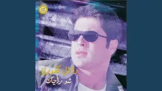 Am Ikzob 
