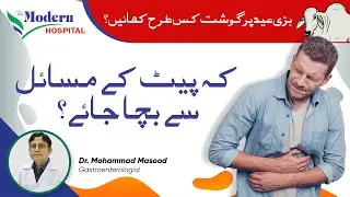 Eid-Ul-Adha Par Gosht Ka Istemal | Eid-ul-Adha 2025 @TheModernHospital