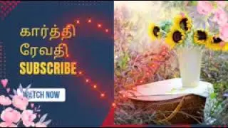 சிவகாமி சாவுக்கான காரணத்தை போட்டு உடைத்த பரமேஸ்வரி/கார்த்திகை தீபம் 27 டிசம்பர் 2025