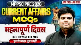 महत्वपूर्ण दिवस| Imp Days & Themes | 1 Year Current Affairs MCQs Marathon | MPPSC 2026 MPESB MPSI