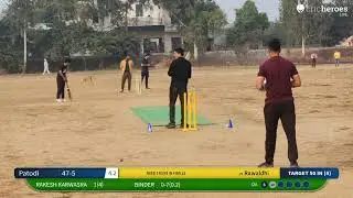 Rawaldhi vs Patodi | 26-Dec-24 03:20 PM 5 | Sundana Cricket Tournament  | Cric