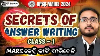 🔥 The Art of Answer Writing | Class - 1| OPSC Civil Service Mains