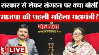 Uttarakhand LIVE: सरकार से लेकर संगठन तक, क्या बोलीं BJP की पहली महिला महामंत्री?