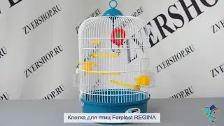 Клетка для птиц Regina от Ferplast