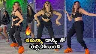 Tamannaah Mind Blowing Dance Performance For Ghani Kodthe Song | #KodtheDanceChallenge #GhaniMovie
