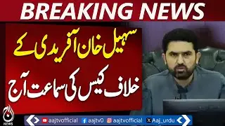 Election Commission to Hear Case Against KP Chief Over By-Election Speech Today