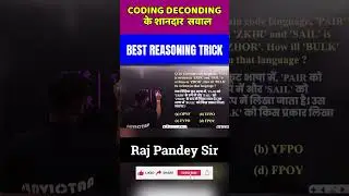 Best Reasoning Trick Download Now Invictaa Plus app 👉  