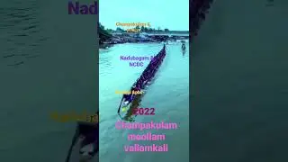 champakulam moollam vallamkali final 2022