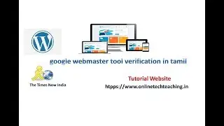 google webmaster tool verification in tamil