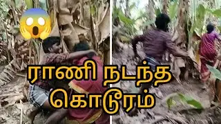 ராணி அத்தை கடத்தியாச்சு 🤣 #village# #villageboy2809# #comedyvideo# ...