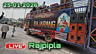 Maa (साउंड फुल सपोर्ट  ) Live ⭕️Rajpipla 25-01-2026 Bajrang sapata 