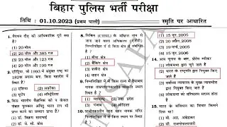 Bihar police 1 October 2023 1st shift Question paper 😯 | Bihar police Re-Exam 2024 🔥 | #biharpolice