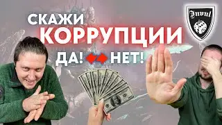Бэкотёрка заражена Коррупцией| Club Invul | Warhammer 40k