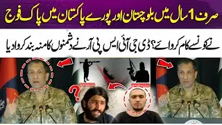DG ISPR Highlights Pakistan Army&rsquo;s Key Achievements Over the Past Year | 365 News
