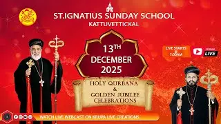 // HOLY QURBANA & GOLDEN JUBILEE CELEBRATIONS // LIVE STREAMING // 13.12.2025