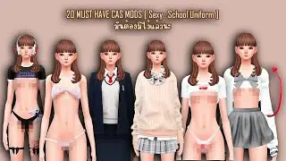 THE SIMS 4 / 20 MUST HAVE CAS MODS [ Sexy , School Uniform ]