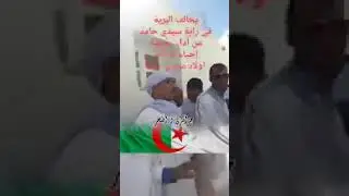 احمد لزهر  ومجموعة إحية تراث شعبي