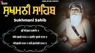 Sukhmani Sahib \\ Path Sukhmani Sahib \\ Nitnem Sukhmani Sahib \\ सुखमनी साहिब