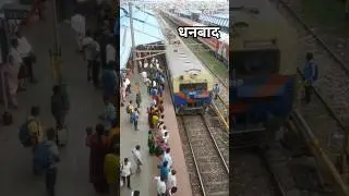 Asansol se Gaya Jane wali Train #train #short