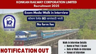 Konkan Railway Bharti 2025 | Konkan Railway Recruitment 2025 Notification Details