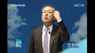 장경동 목사 설교 - 미쳐 봤는가?