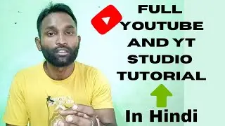Youtube Tutorial in Hindi | YT Studio Tutorial  | Neelesh BRO
