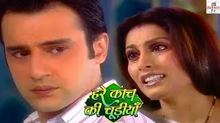 आखिर आपके पिता जी क्यों चाहते थे की आपकी शादी एक प्रेग्नेंट लड़की से हो || Hare Kanch Ki Ep 72