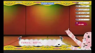 ＜丑寅ルート＃２＞自分を殺した犯人を探すためにヤバめの世界で5つのルートを巡るゲーム『終天教団』　（終天教団　字幕実況攻略）