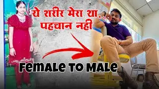 Maine Ye Decision Kyu Liya ? || My Female to Male Journey | Series EP-1 