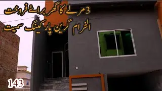 3 MARLA HOUSE FOR SALE || ALL HARAM GREEN PESHAWAR with parking