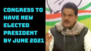 Congress To Have New Elected President By June 2021: KC Venugopal | Catch News