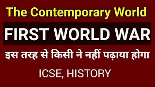 First World War - 2023 ICSE History | Class 10 | The Contemporary World | English For All