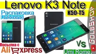 Lenovo K3 Note K50-T5 в 2016г. Распаковка-сравнение с Umi Rome.(звук, камера. габариты)