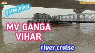 MV GANGA VIHAR,RIVER CRUISE,patnaghat,bihar 🇮🇳@indianakshay