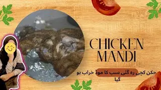 Chicken Mandi | Authentic Arabian Rice & Roasted Chicken