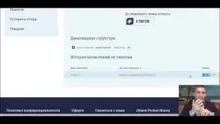 Маркетинг DoubleTicket