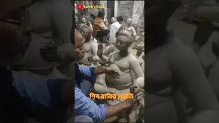 Shiv idol #trending #shorts #short #viral #shiv