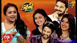 Cash | Jaffar, Roja, TNR, Deepthi, Journalists | 29th February 2020 | Latest Promo | ETV Telugu