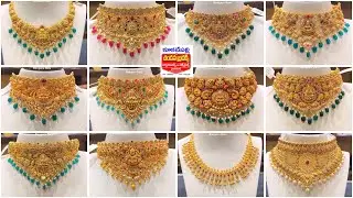 Grand Chokers & Necklaces | Kukatpally Chandana Brothers Gold Jewellery | Lightweight Chokers 🥰