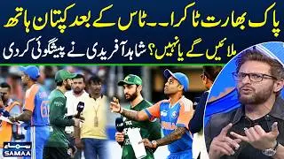 Pak Vs India | Shahid Afridi Made Big Prediction About Pak India Handshake Controversy | Zor Ka Jor