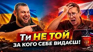Як створити власну правду.