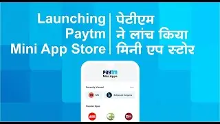 Paytm Mini App Store launched | Paytm app store details