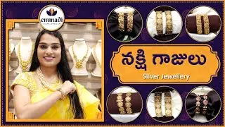 Silver Nakshi Work Bangles Collection | Silver Jewellery | Emmadi Silver Jewellery Dilsukhnagar