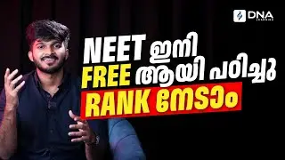 NEET Now Study FREE and Get RANK | Dr. Aqif Nasim | DNA NEET UPDATE | NEET FREE CLASSES