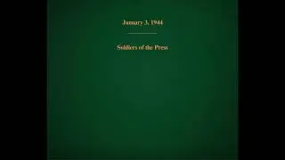 5 января 1944 г. — Солдаты прессы