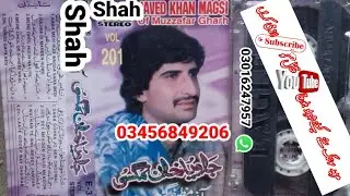 Javed Khan Magsi VOl 201  Old song