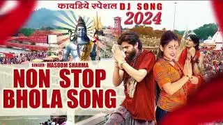Non-Stop Dj Kawad Songs Jukebox || Kawad Songs Mashup 2024 || Special Kawad Songs || Masoom Sharma