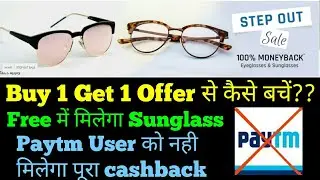 Coolwinks 100% Money back Step Out Offer On Desktop Site Payment Using Debit Card | Offer Expired