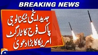 Pakistan Army Aims for Modern Nuclear Tech? | U.S. Makes Bold Claim